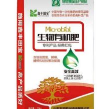 甲殼素農(nóng)業(yè)肥料的研發(fā)與銷售——2020年有機肥料市場行情與批發(fā)采購指南