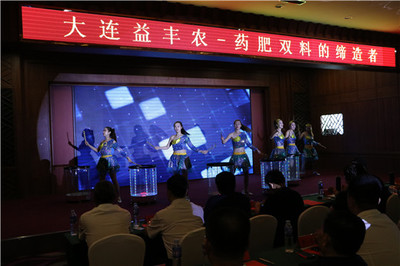 科技引領(lǐng)綠色農(nóng)業(yè)未來——益豐農(nóng)生物科技甲殼素農(nóng)業(yè)肥料新品發(fā)布會圓滿落幕