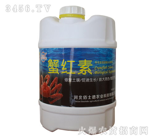 河北佰士德農業科技 以甲殼素農業肥料為核心，引領綠色農業新未來