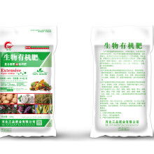 2020年生物肥料市場趨勢與甲殼素農業肥料的研發銷售分析
