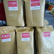 2019微生物肥料價格 報價 微生物肥料批發 第5頁 農化網